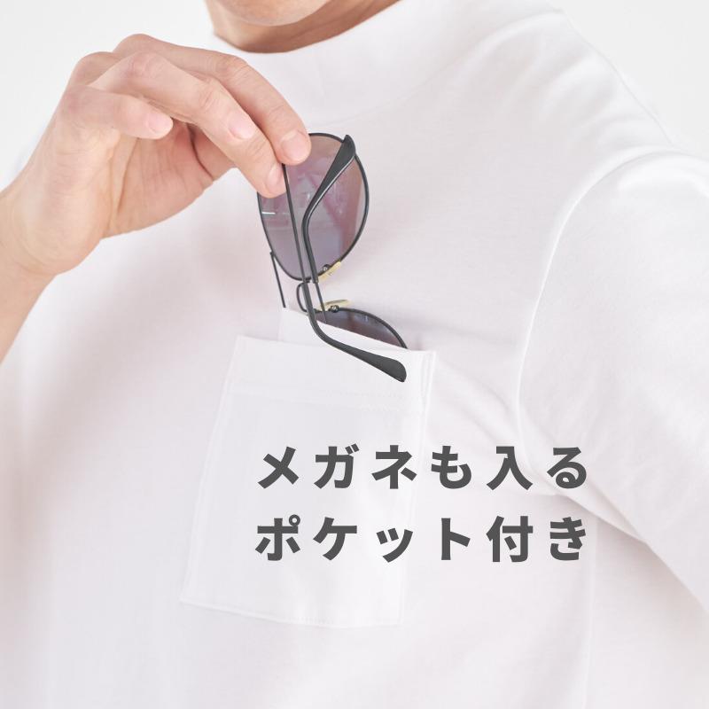 ◆サイズ：Ｌ◆【メガネポケット付きTシャツ】 オーガニックコットン スマートフィット 半袖 ｜モックネック