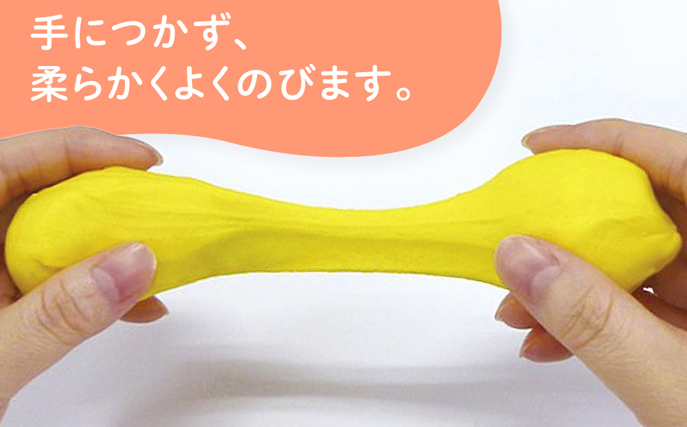 日本のお米で作った粘土  3個セット