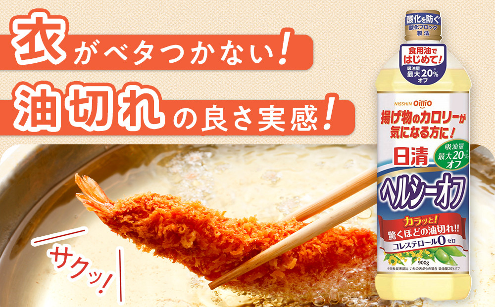 æ¥æž
ãã«ã·ãŒãªã900gÃ8æ¬