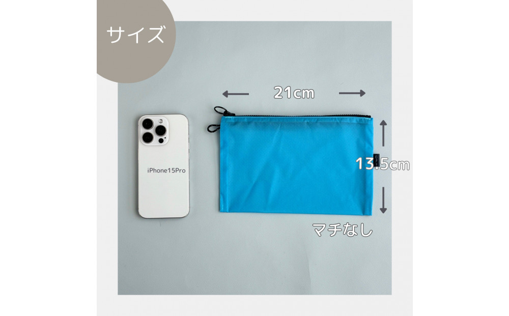 【水色】A6が入るとっても軽いナイロンフラットポーチ（マチなし）旅行用や化粧品にも