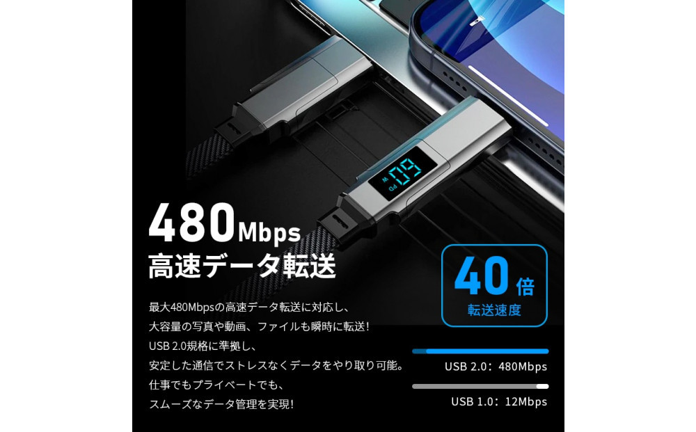 【2025最新】4in1ケーブル Type-C to Type-C充電ケーブル2m iPhone15/16対応 充電コード Type-C / iPhone / USB-A 急速充電対応 マルチケーブル 断線に強い 最大PD60W 時短充電 USB2.0 データ転送 480Mbps 高速データ通信 データ伝送 iOS Android 多機種対応