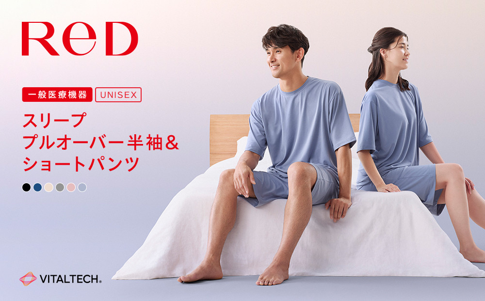 【男女兼用 Lサイズ ピンク】ReDリカバリーウェア スリープ プルオーバー半袖＆ショートパンツ上下セット パジャマ ルームウェア 疲労回復 血行促進 一般医療機器 バイタルテック