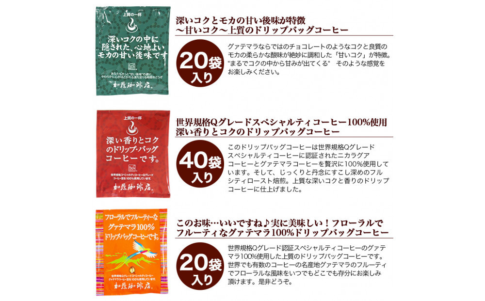 蜉阯、迴育栖蠎 繝峨Μ繝繝励ヰ繝繧ー繧ウ繝シ繝偵シ 6縺、縺ョ蜻ウ縺梧・ス縺励a繧九そ繝繝 150譚ッ蛻