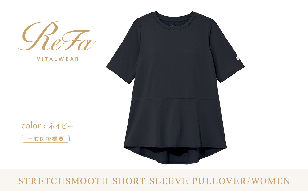 【ネイビー L】ReFa バイタルテック ストレッチスムース ショートスリーブプルオーバー/WOMEN