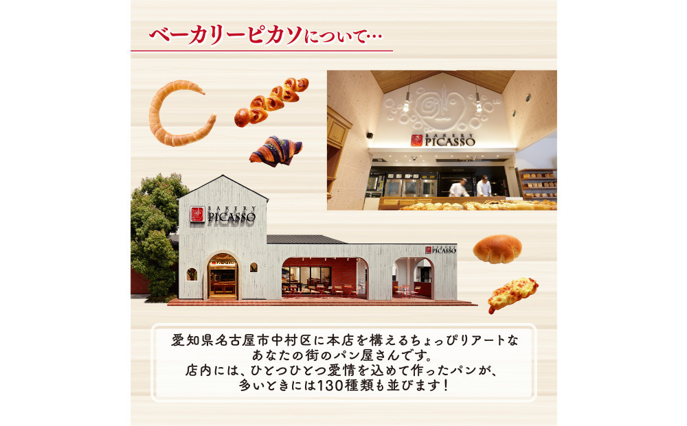 牛肉ゴロゴロカレーパン 【5個入り】 新名古屋名物! 金賞受賞カレーパン