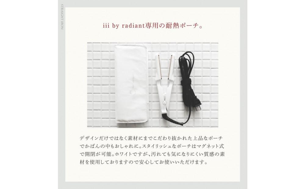 シルクプロミニアイロン III by radiant　ミニストレートアイロン　スリーバイラディアント