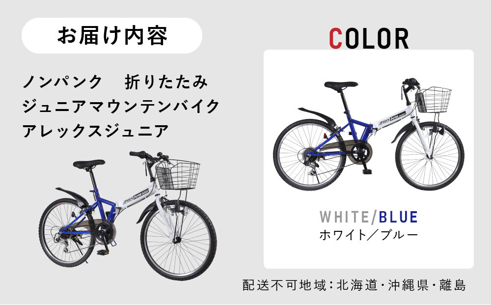 24å6ã¹ããŒããã³ãã³ã¯æãããã¿ãžã¥ãã¢ããŠã³ãã³ãã€ã¯ãã¢ã¬ãã¯ã¹Jrããã«ããããŒã¯