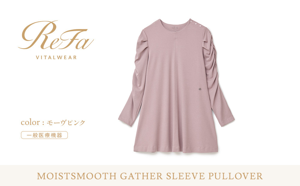 【モーヴピンク Mサイズ】リファ バイタルテック モイストスムース ギャザースリーブプルオーバー