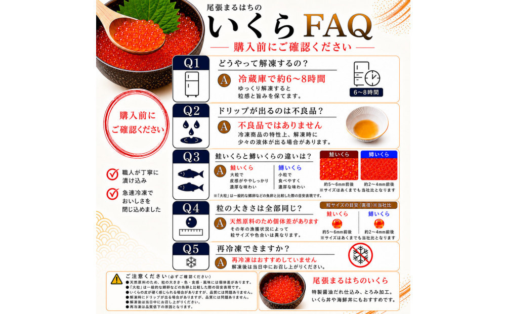 ããã 逿²¹æŒ¬ã 300g(150gÃ2P) å°åã é±ã®åµ åç²§ç®±å
¥ã æåå€å±