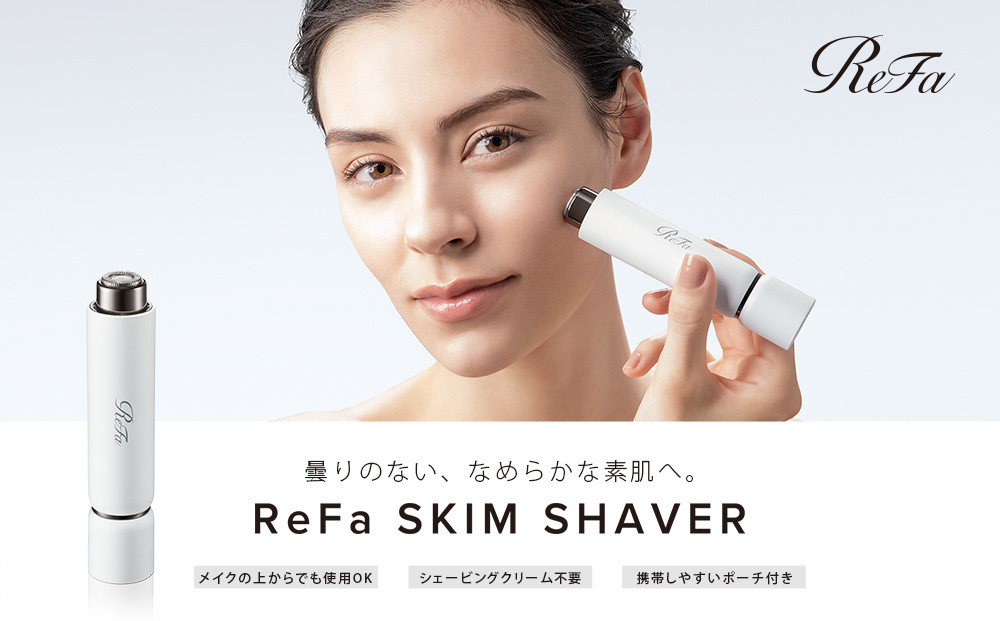 ããã¬ãã§ç޹ä»ãããŸããïŒããããŒã«ãã³ã¯ãReFa SKIM SHAVER | ãªãã¡ ã¹ãã ã·ã§ãŒã㌠çŸè ã¹ãã ã·ã§ãŒããŒ é¡ ã·ã§ãŒã㌠ã«ããœãª åå ã ãæ¯ ææè ãã¶æ¯ ã¡ã€ã¯ã®äžãã ã·ã§ãŒãã³ã°ã¯ãªãŒã äžèŠ äººæ° ãããã æç¥ç åå€å±åž