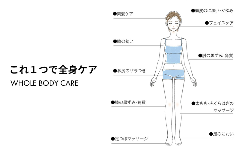星野家の手作りマッサージ塩　950g(詰め替え用パウチ)