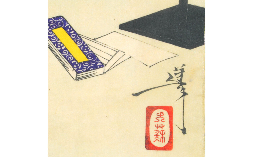 ãªãªãžãã«ãæµ®äžçµµããé¢šåæ·ãæå²¡è³å¹Žäœãæ°åœ¢äžåå
æªæ° èæå¯ºã®æçŠè¶éããã¶ã€ã³ïŒåå€å±åå£åç©é€š