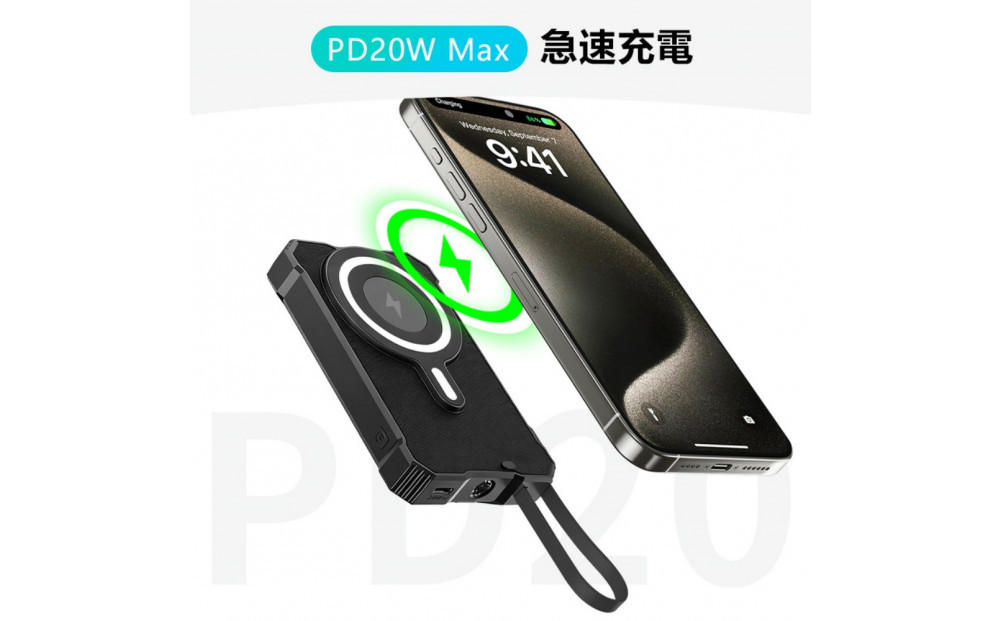 繧ス繝シ繝ゥ繝シ蜈髮サ蟇セ蠢 15000mAh 57.75Wh 螟ァ螳ケ驥上Δ繝舌う繝ォ繝舌ャ繝繝ェ繝シ MagSafe蟇セ蠢 15W繝ッ繧、繝、繝ャ繧ケ蜈髮サ iPhone 17/iPhone Air蜈髮サ iOS/Android蟇セ蠢 LED繝ゥ繧、繝井サ倥″ 蛛憺崕 轣ス螳ウ 蜿ー鬚ィ 蝨ー髴 髦イ轣ス繧ー繝繧コ 萓ソ蛻ゥ繧ー繝繧コ 繧ウ繝ウ繝代け繝 霆ス驥 90譌・螳牙ソ菫晁ィシ PSE隱崎ィシ縲娠L菫晞匱蜉蜈・貂医∩陬ス蜩√サ螳牙ソ縲