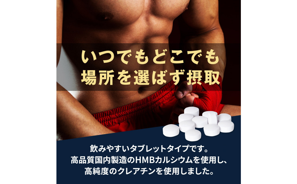 ãã«ã¯ãã¡ã¯ã¿ãŒ HMB + ã¯ã¬ã¢ãã³ ã¢ããã€ãã¬ãŒã 151500mg 450ç² åœå
補é çã㬠ãã€ãšãã ãµã㪠é å€ å€§å®¹é ã¿ãã¬ãã