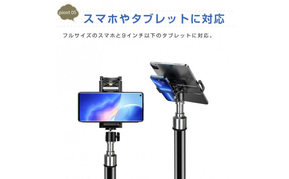 äžè ã¹ããã¹ã¿ã³ã ã©ã€ãé
ä¿¡ é«ã é·ã ã¹ãã ã¿ãã¬ããã¹ã¿ã³ã iPhone iPad ã¹ããçš æºåž¯ ã¹ã¿ã³ã ã¹ããäžè èªæ®ã ã¢ã³ããã€ã 軜é ã³ã³ãã¯ã æãããã¿ åçŽäŸ¿å© ç°¡åèšçœ® Vlogæ®åœ± åç» YouTuber tweet TIKTOK LIVE