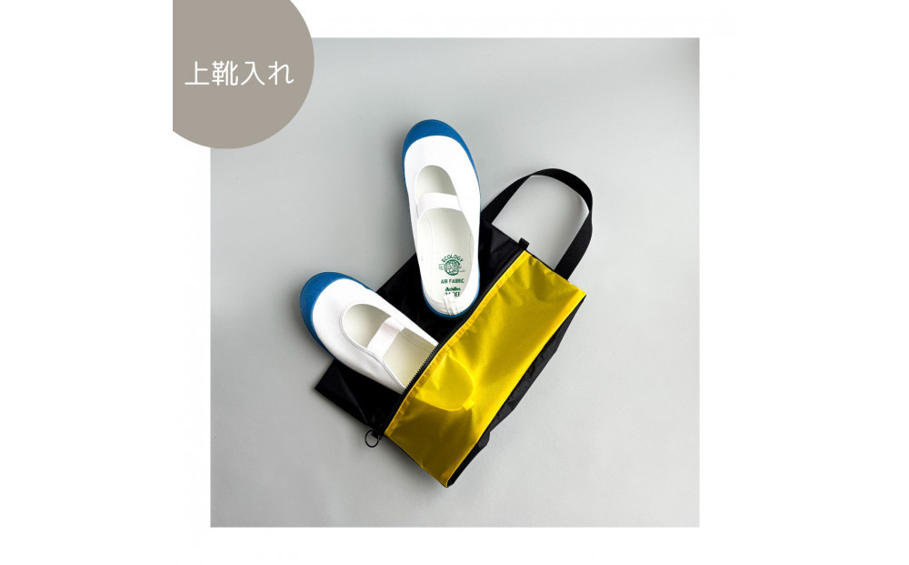 【Sサイズ・黄色】ガバッと開く！撥水ナイロン上履き袋　シューズケース　着替え入れ