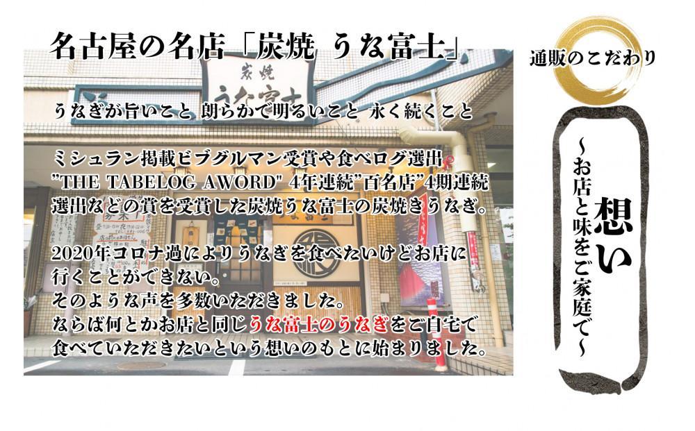 職人地焼き うなぎ 半身 320g ( 80g × 4袋 )　 | うなぎ 鰻 国産 蒲焼き 炭火焼き 土用 丑の日 土用丑の日 タレ付き 高級 グルメ ご飯のお供 人気店 ギフト 人気 おすすめ 高級食材 送料無料