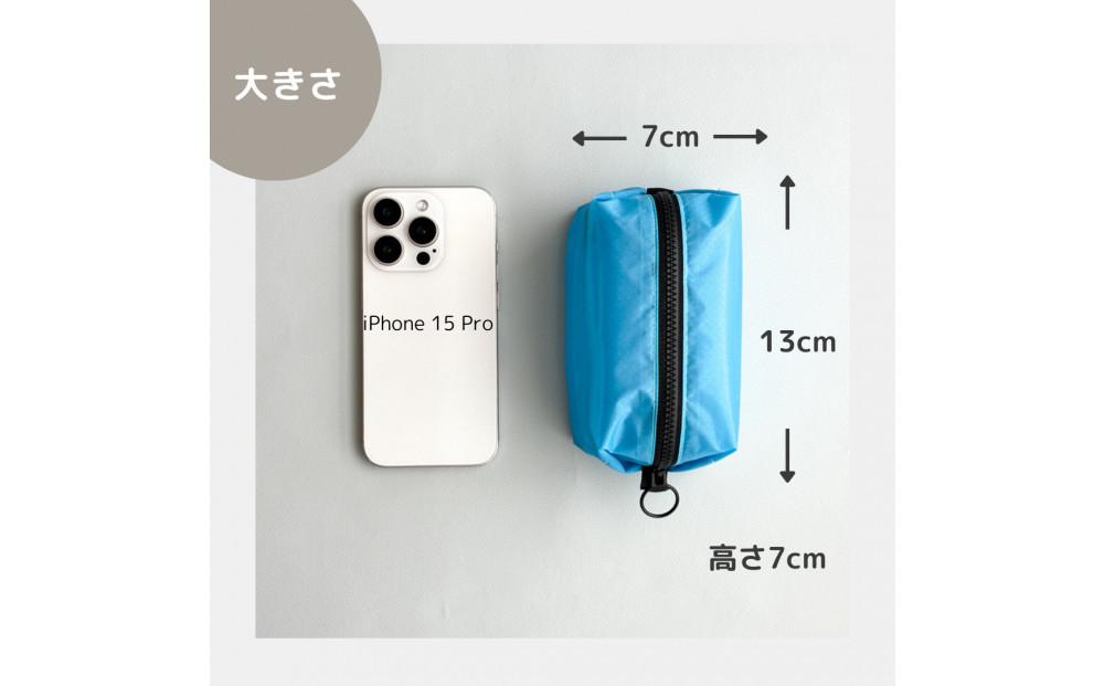 【水色】ナイロン化粧ポーチ　内ポケット付き