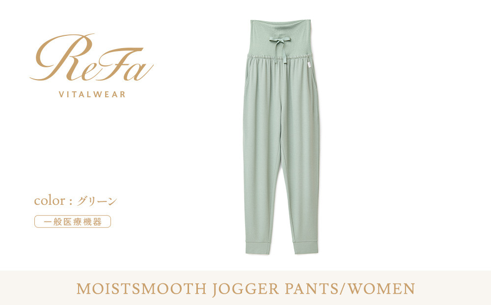 【グリーン Mサイズ】リファ バイタルテック モイストスムース ジョガーパンツ