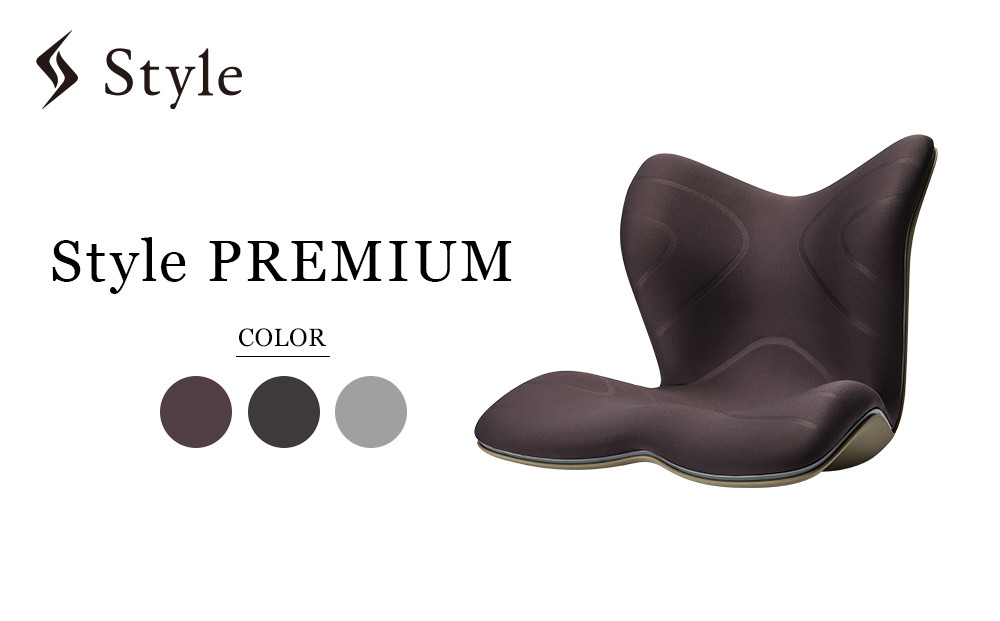 Style PREMIUMããã©ãŠã³ã | ã¹ã¿ã€ã«ãã¬ãã¢ã éªšç€ æ€
å 座æ€
å å§¿å¢ãµããŒã å§¿å¢ç¯æ£ å¥åº·ã°ããº äººæ° ãããã è
°ç察ç äœå¹¹ãµããŒã çŸå§¿å¢ å¥åº·åšå
· éæç¡æ åå€å±åž