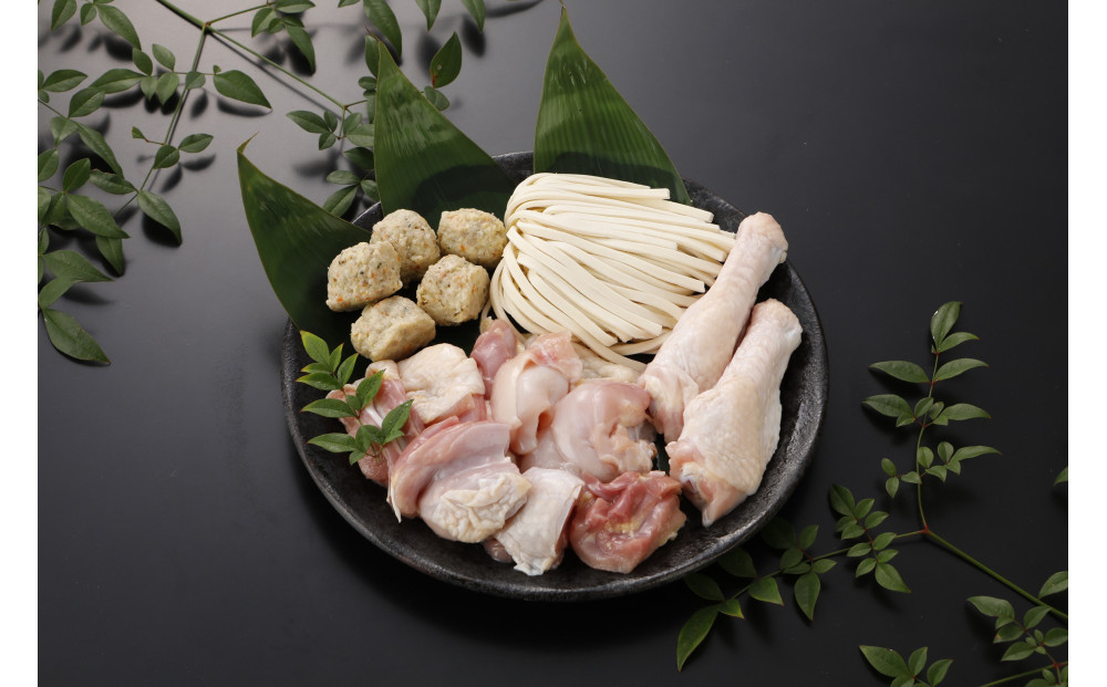 純系名古屋コーチン　旨塩鍋2～3人用