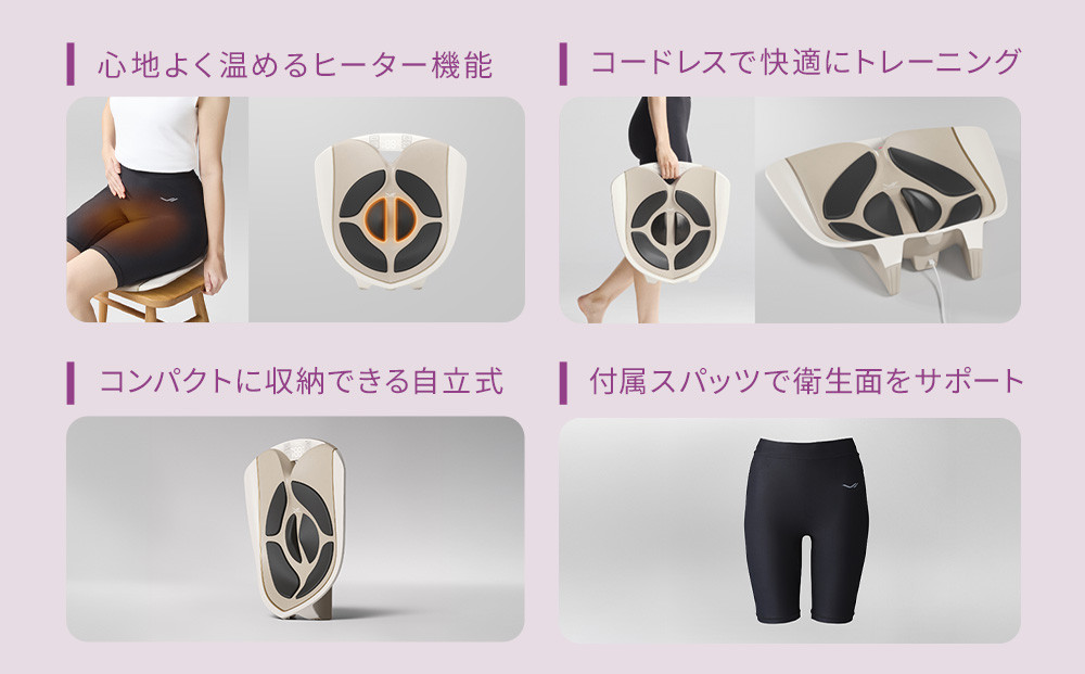 Perine Fit ペリネフィット