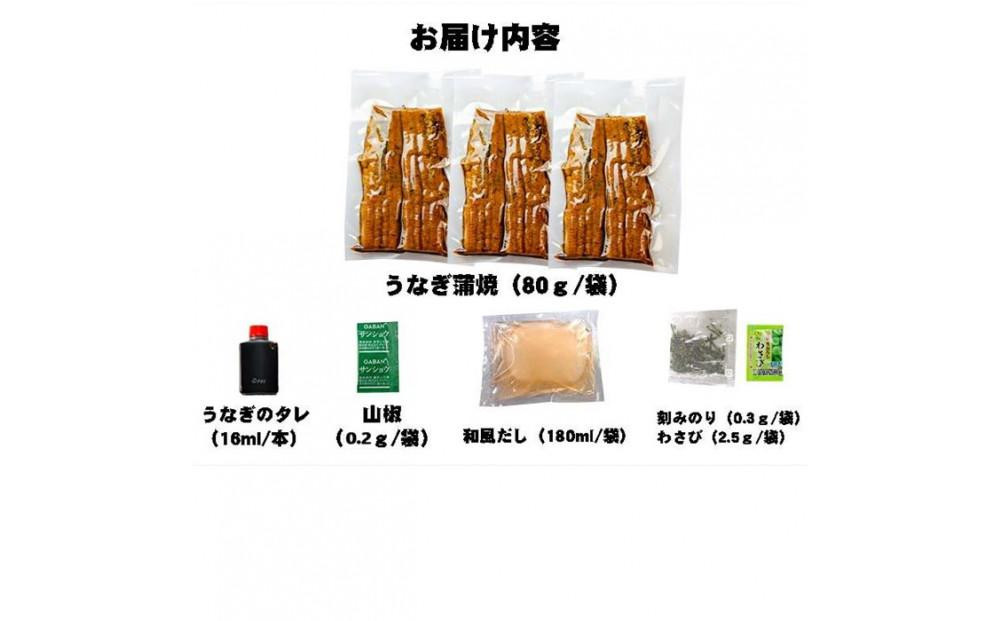 ＼年末感謝祭／名古屋名物　上ひつまぶし  【今だけ特別規格】  | 名古屋市 ふるさと納税 感謝祭 うなぎ 鰻 ひつまぶし 国産 人気 おすすめ