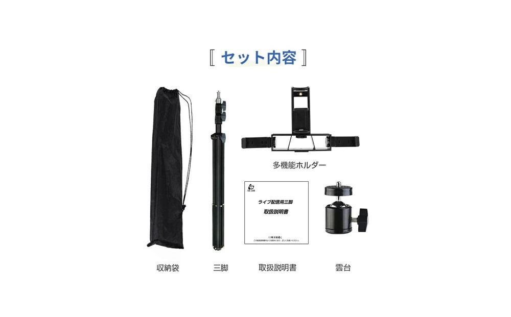 äžè ã¹ããã¹ã¿ã³ã ã©ã€ãé
ä¿¡ é«ã é·ã ã¹ãã ã¿ãã¬ããã¹ã¿ã³ã iPhone iPad ã¹ããçš æºåž¯ ã¹ã¿ã³ã ã¹ããäžè èªæ®ã ã¢ã³ããã€ã 軜é ã³ã³ãã¯ã æãããã¿ åçŽäŸ¿å© ç°¡åèšçœ® Vlogæ®åœ± åç» YouTuber tweet TIKTOK LIVE