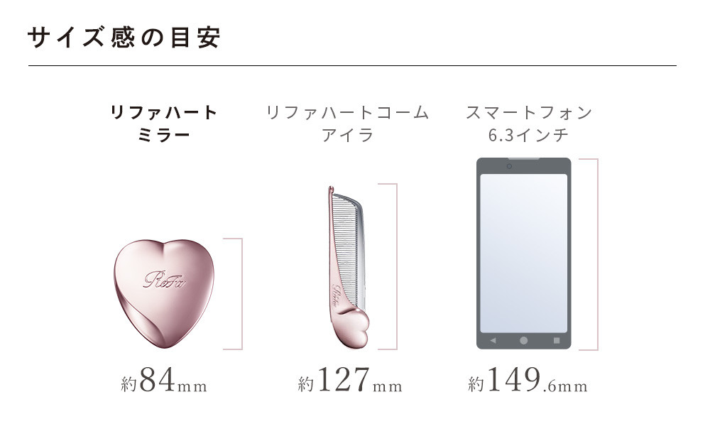 【シャンパンゴールド】 ReFa HEART MIRROR |リファ ハートミラー プチギフト コンパクト 持ち運び 女性 女友達 彼女 妻 ギフト 誕生日 プレゼント   おすすめ 愛知県 名古屋市