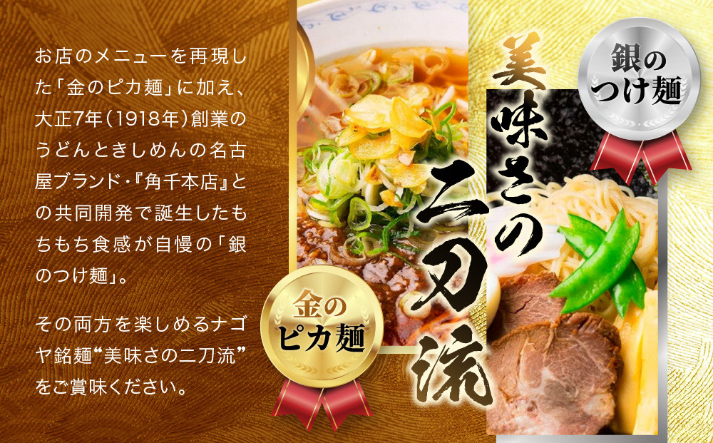 åå€å±ããŸèŸè±ªè¯å³ ãã«ã€ãã©ãŒã¡ã³ïŒïŒç®±ïŒïŒé£ã»ããïŒ