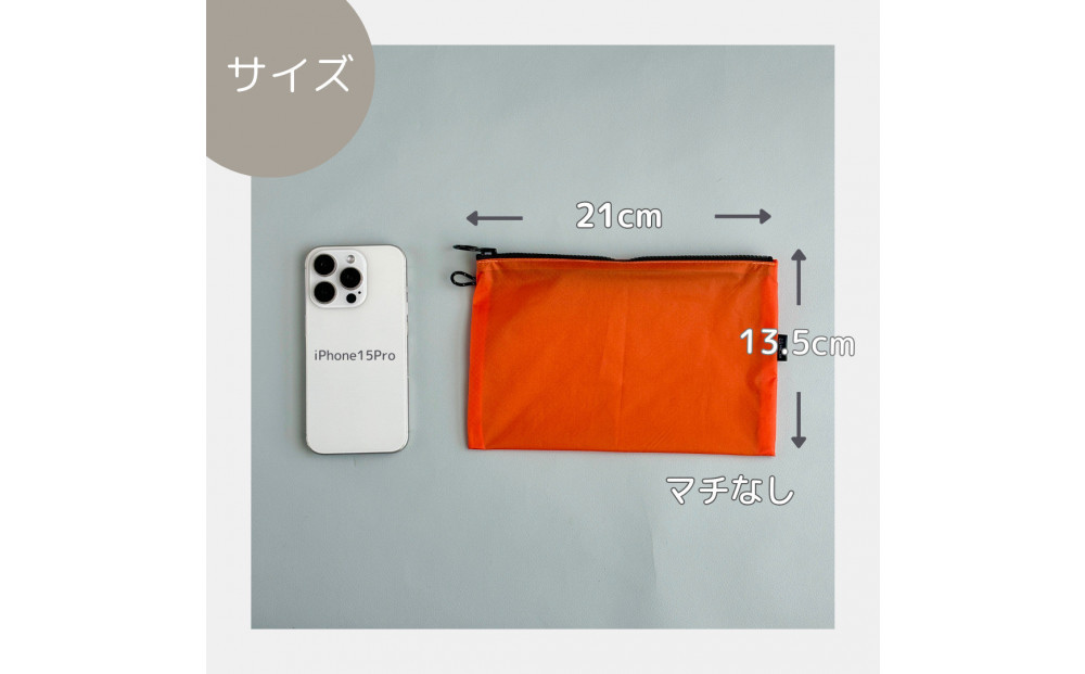 【オレンジ】A6が入るとっても軽いナイロンフラットポーチ（マチなし）旅行用や化粧品にも
