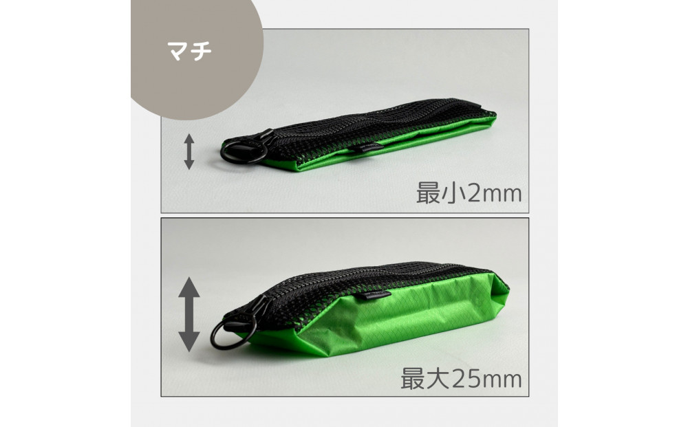 【緑】洗えて清潔！メッシュ×ナイロンのハブラシポーチ