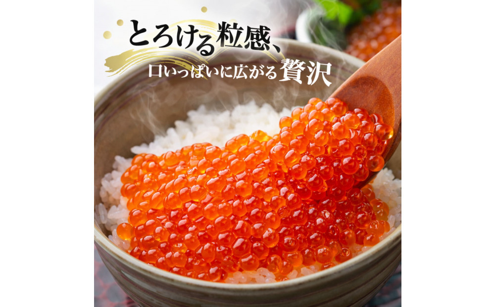 いくら 醤油漬け 600g(150g×4P) 鱒の卵 化粧箱入 冷凍 尾張まるはち | いくら イクラ いくら醤油漬け 冷凍 鱒卵 醤油漬け 化粧箱入り 贈答用 高級 グルメ 人気 おすすめ 海鮮 魚卵 送料無料
