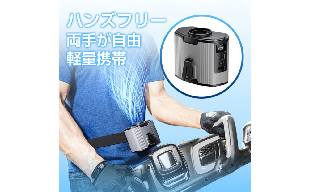 【グレー】腰掛け扇風機 ベルトファン 12000mAh/24000mAh大容量 2026年新モデル モバイルバッテリー機能 首掛け 卓上 iPhone16/15充電 10段階風量 ストラップ付 コンパクト 熱中症対策 軽量 Type-C充電 長時間稼動 ハンズフリー 屋外作業 90日安心保証付【PL保険加入済み製品・安心】