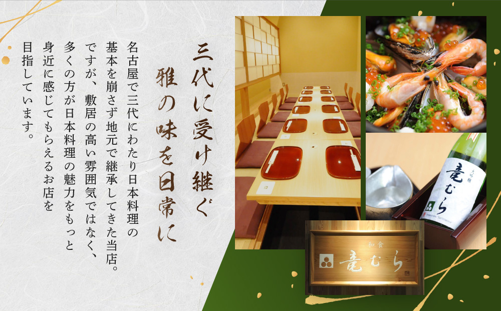 【炭火・職人手焼き】　国産うなぎ蒲焼　約180g×3尾・たれ・山椒　和食竜むら