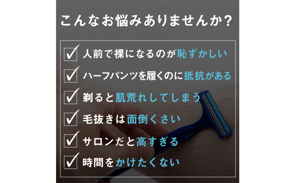 ハルクファクター オム メンズ 除毛クリーム 210g 脱毛クリーム 除毛剤 男性 VIO対応 強力タイプ 保湿成分配合 嫌なニオイが少ない 医薬部外品