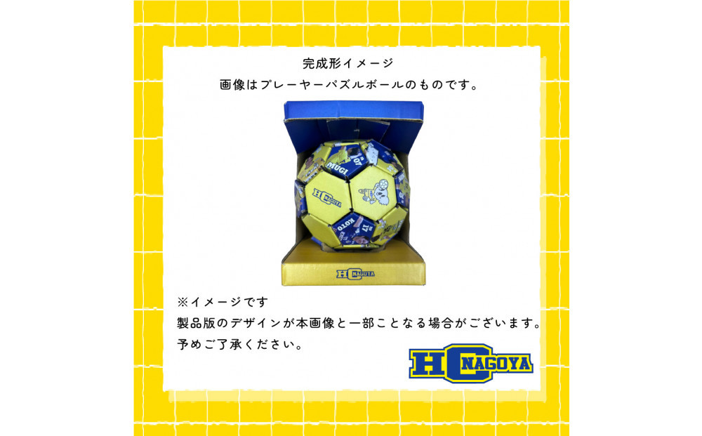 ããããã¹ããŒãããŒã æŽ»åæ¯æŽäºæ¥å¯ééå°çšãHCåå€å± 2025-2026ã·ãŒãºã³ãã¬ãŒã€ãŒïŒãã¥ã¢ã«ãã£ãªã¢ ã¹ãã·ã£ã« ããºã«ããŒã«