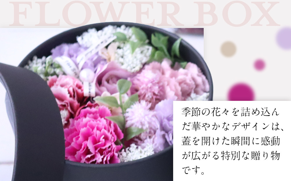 ボックスアレンジメント　ラベンダーパープル　造花　インテリア　ギフト