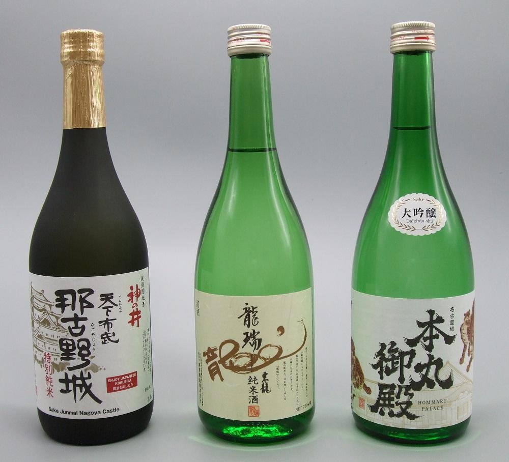 なごや3蔵銘酒飲み比べ3本セット