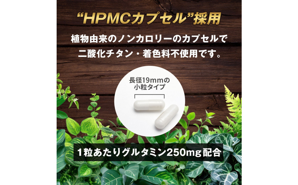 ハルクファクター グルタミン カプセル 120粒 植物性 低臭製法 純度 100% サプリメント 錠剤