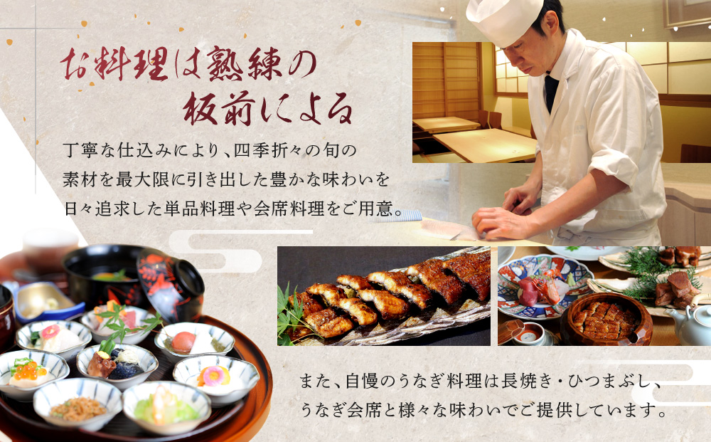 ãåé£ç«ãããã§å©çšã§ãããé£äºåž5,000ååãïŒ1,000åÃ5æïŒ