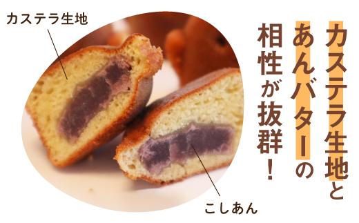 ぴよりんの人形焼 ぴよりん焼「あんバター味」4個入り×2箱