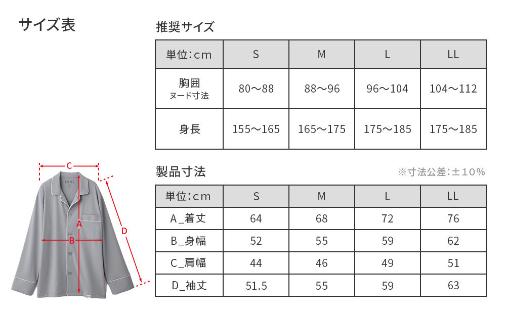 【男女兼用 Mサイズ ピンク】ReDリカバリーウェア スリープ パジャマトップス長袖＆ロングパンツ上下セット ルームウェア 部屋着 疲労回復 血行促進 一般医療機器 バイタルテック