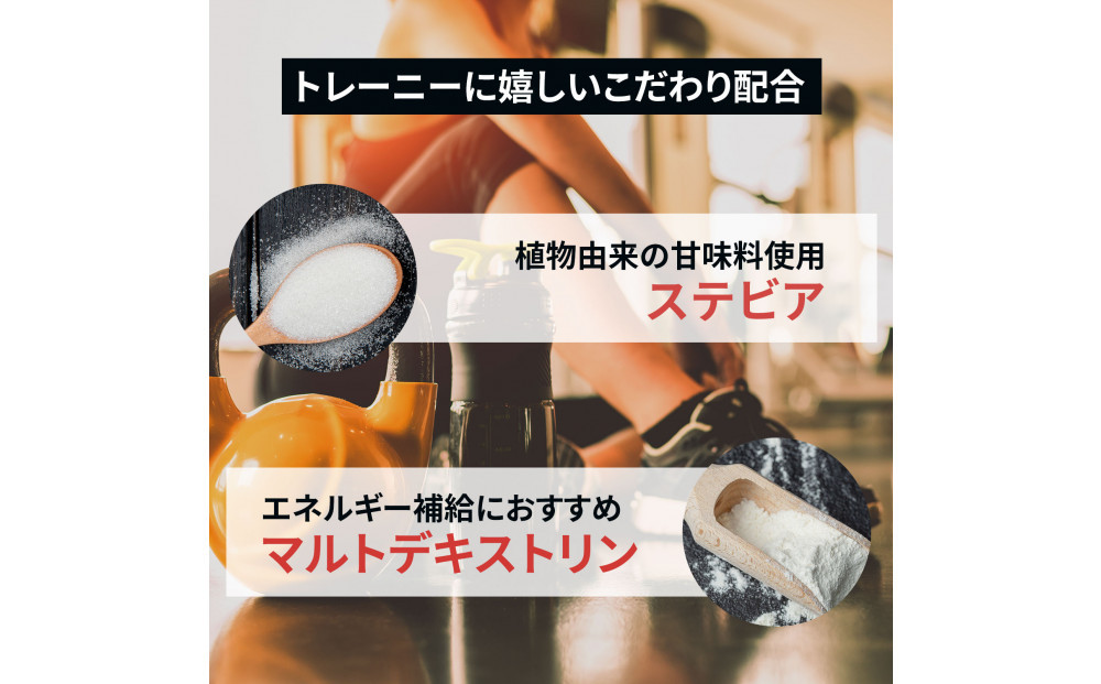ハルクファクター BCAA 人工甘味料不使用 ピンクレモネード風味 500g クエン酸 βアラニン配合 国産 アミノ酸 粉末ドリンク サプリ パウダー