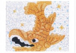 モザイクアート　お子様や風景画など　A2（420ｃｍｘ59.4ｃｍ）