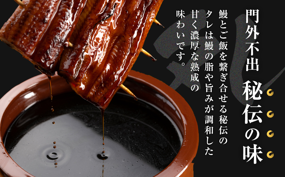 国産特大うなぎ　ひつまぶしセット | 鰻 うなぎ ひつまぶし ひつまぶしセット 名物料理 国産うなぎ 炭火焼き 贅沢 グルメ 人気 おすすめ 蒲焼き タレ付き ご飯のお供 土用丑の日 夏ギフト 送料無料