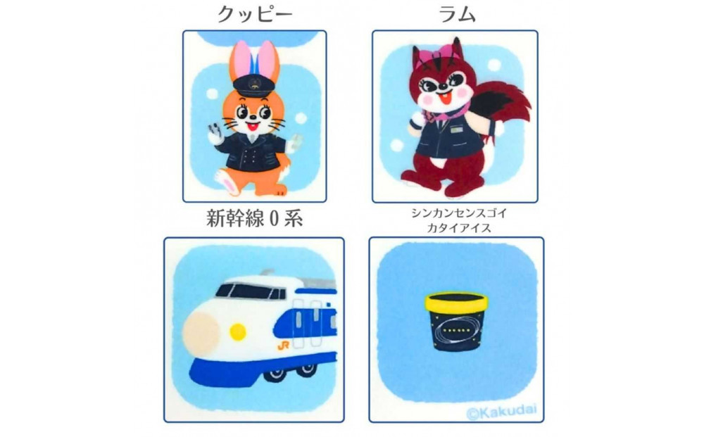 ã¯ãããŒã©ã ãÃæ°å¹¹ç·0ç³»ã³ã©ãïŒç¹ã»ãã