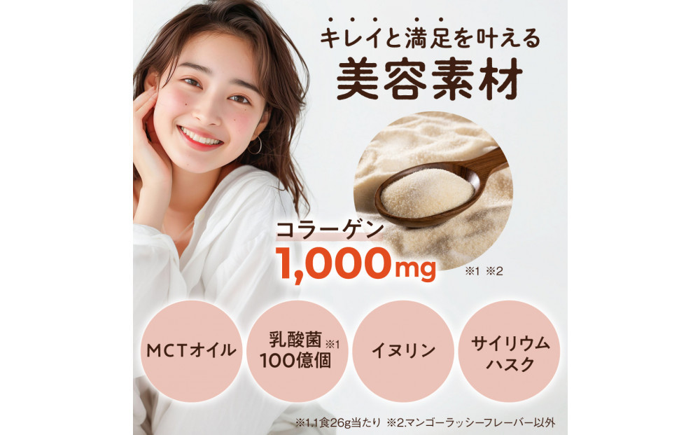 プロテイン タンパクメイト　ココア＆クッキークランチ 3袋