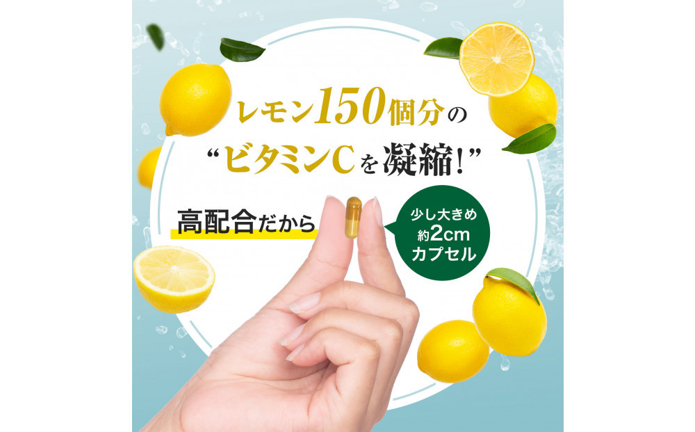 ハルクファクター  高濃度 リポソームビタミンC サプリ 120粒 3000mg配合 抗酸化マルチサプリメント 持続型 タイムリリース ビタミンC 医師監修 日本製