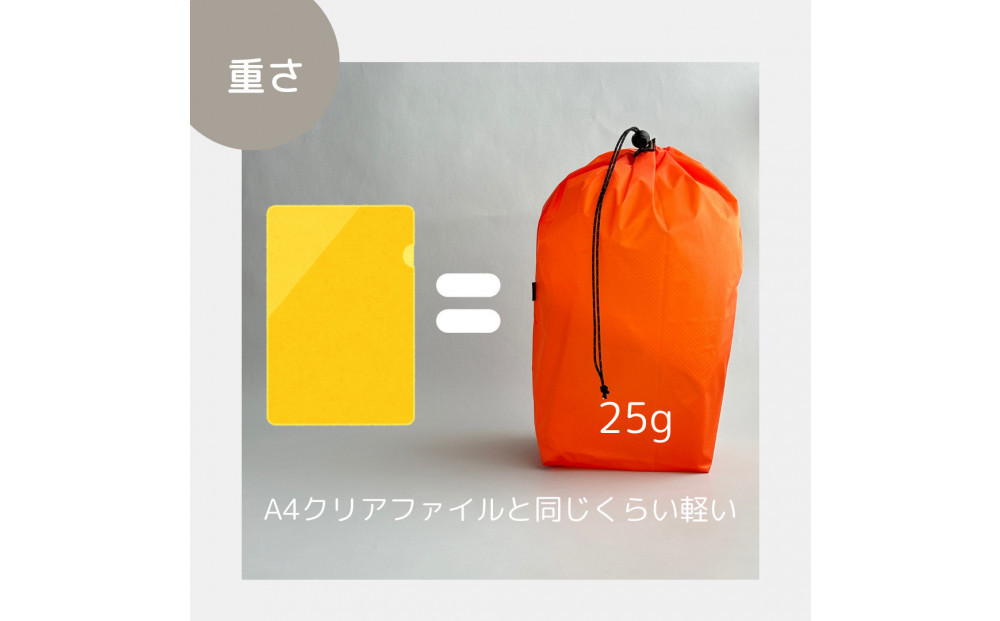 【L・5L・オレンジ】 大きめナイロン巾着袋　スタッフバッグ　スタッフサック　バッグインバッグ　着替え袋